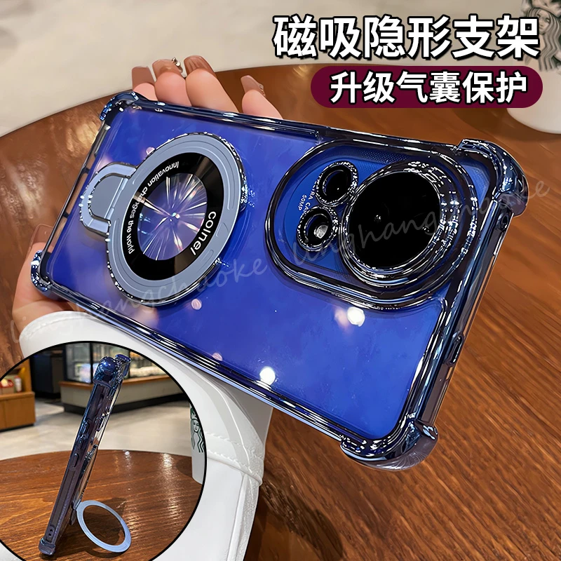 高端磁吸支架适用华为nova12pro手机壳气囊防摔透明不发黄创意12