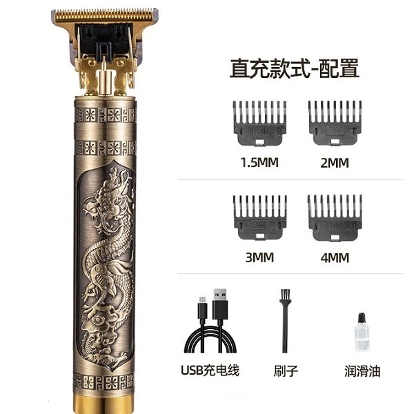 多功能理发器 电推子 雕刻推 家用理发器 全金属机身