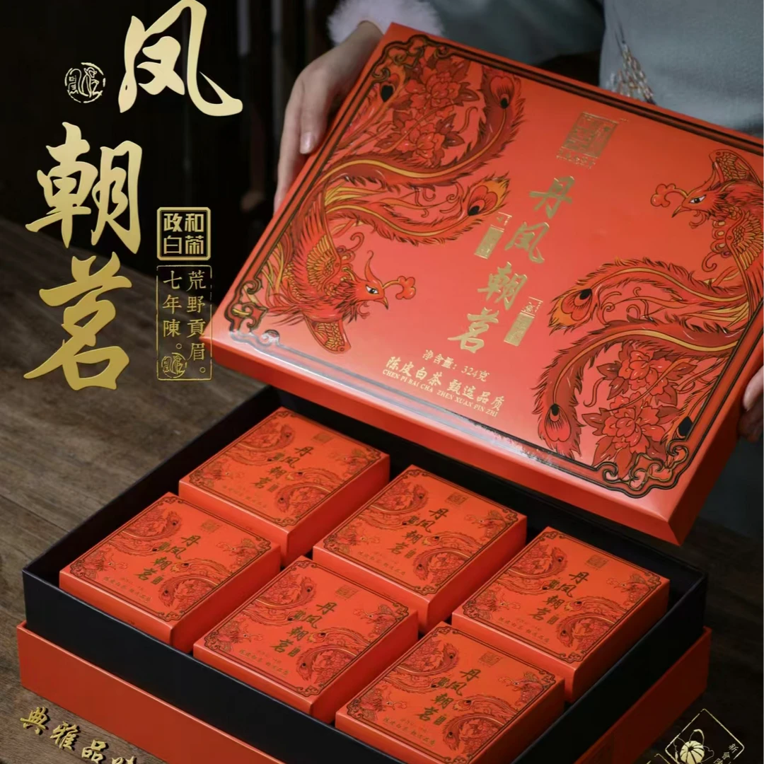 政和陈皮白茶十二年新会陈皮七年贡眉越陈越香324g茶叶礼盒送长辈