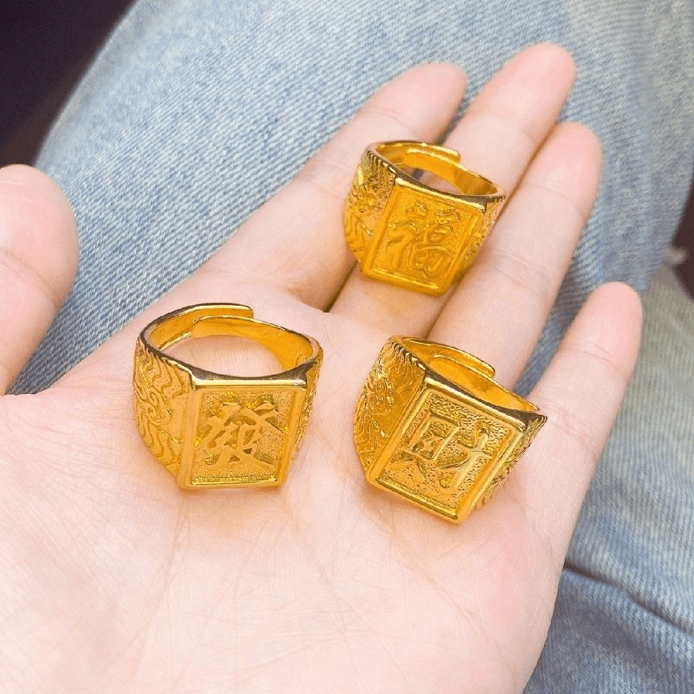 合金戒指 开口大号发财龍福戒指