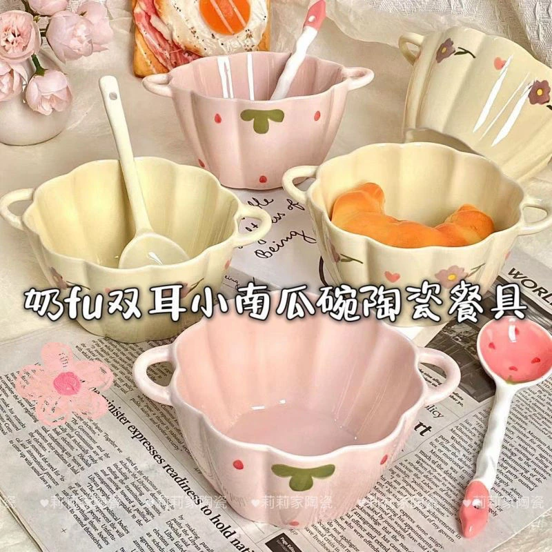 奶油ins风双耳汤碗家用釉下彩陶瓷碗可爱少女宿舍泡面碗高颜值HH
