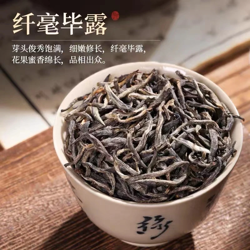 【小璐茶礼】梅占 蜜香花果香 回甘鲜甜 耐泡春季罐装试喝
