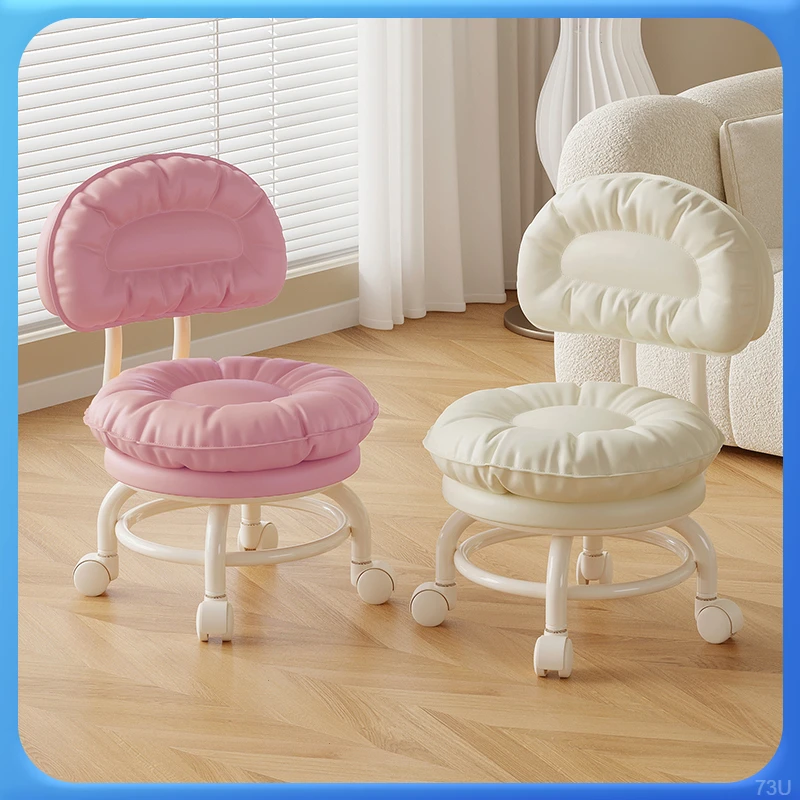 网红懒人靠背小椅子万向轮小凳子舒适滑轮矮凳家居云朵矮凳换鞋凳