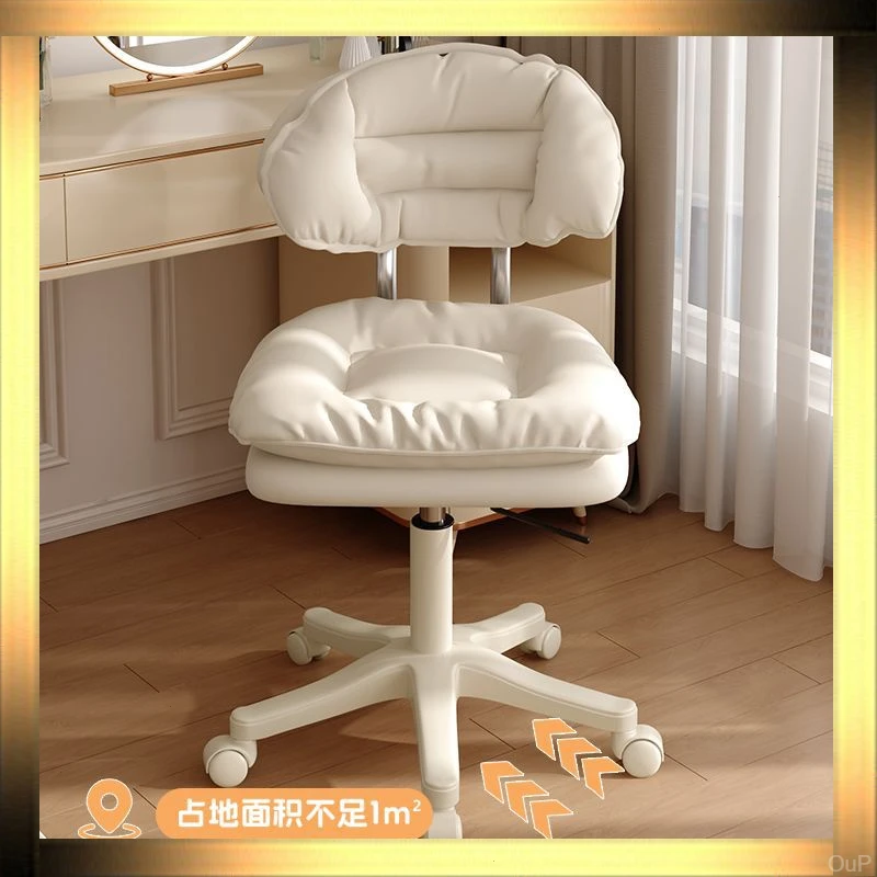 升降办公转椅化妆椅凳子书桌椅简约电脑椅宿舍椅子卧室学习椅转椅