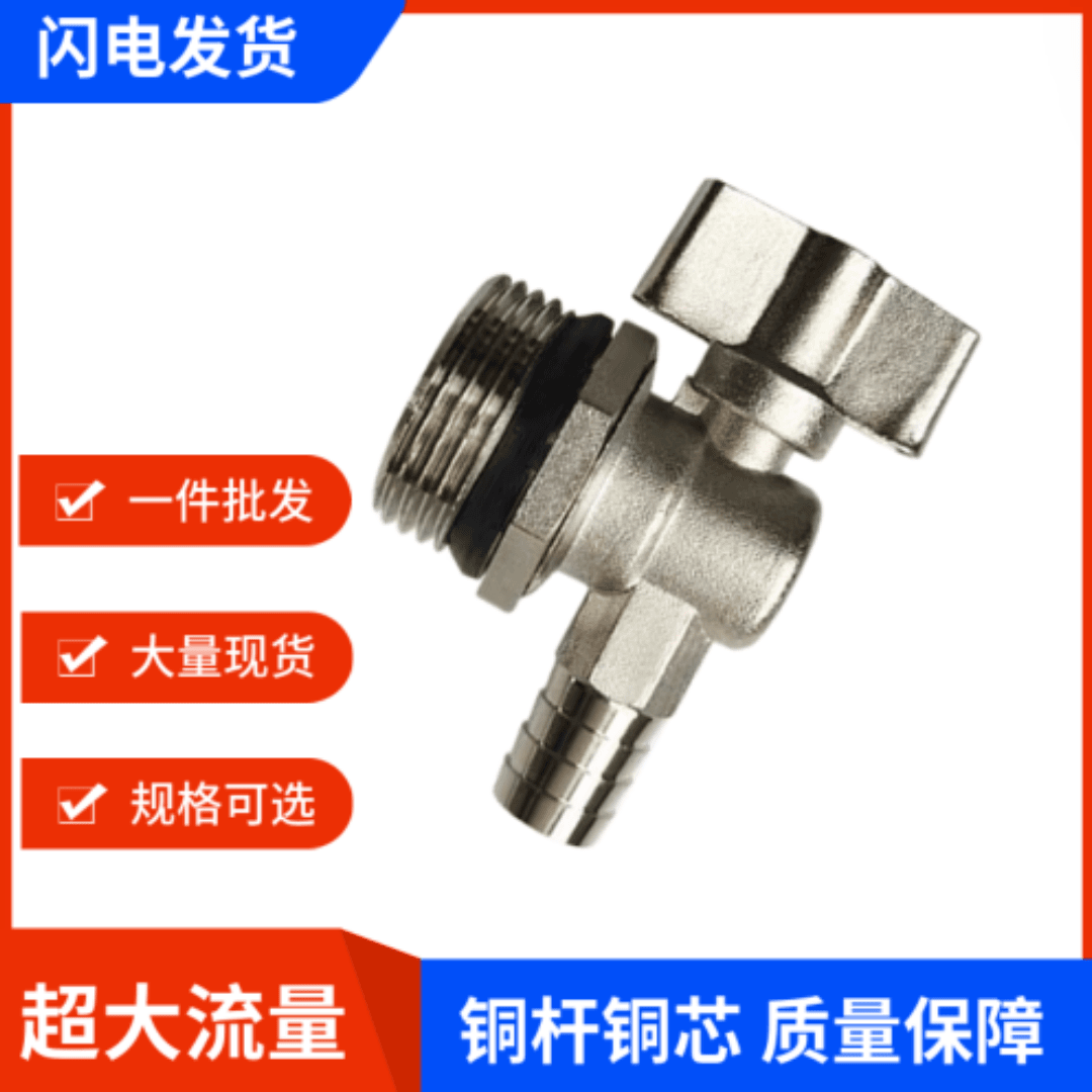 1寸放水阀 分水器暖气片专用大流量放水阀门 排污阀家装放水神器