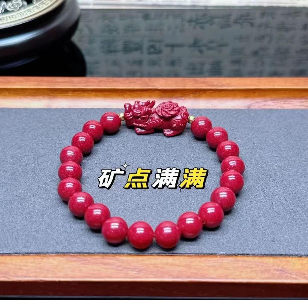 含辰砂工艺品紫金砂红砂貔貅招财点8直径手串