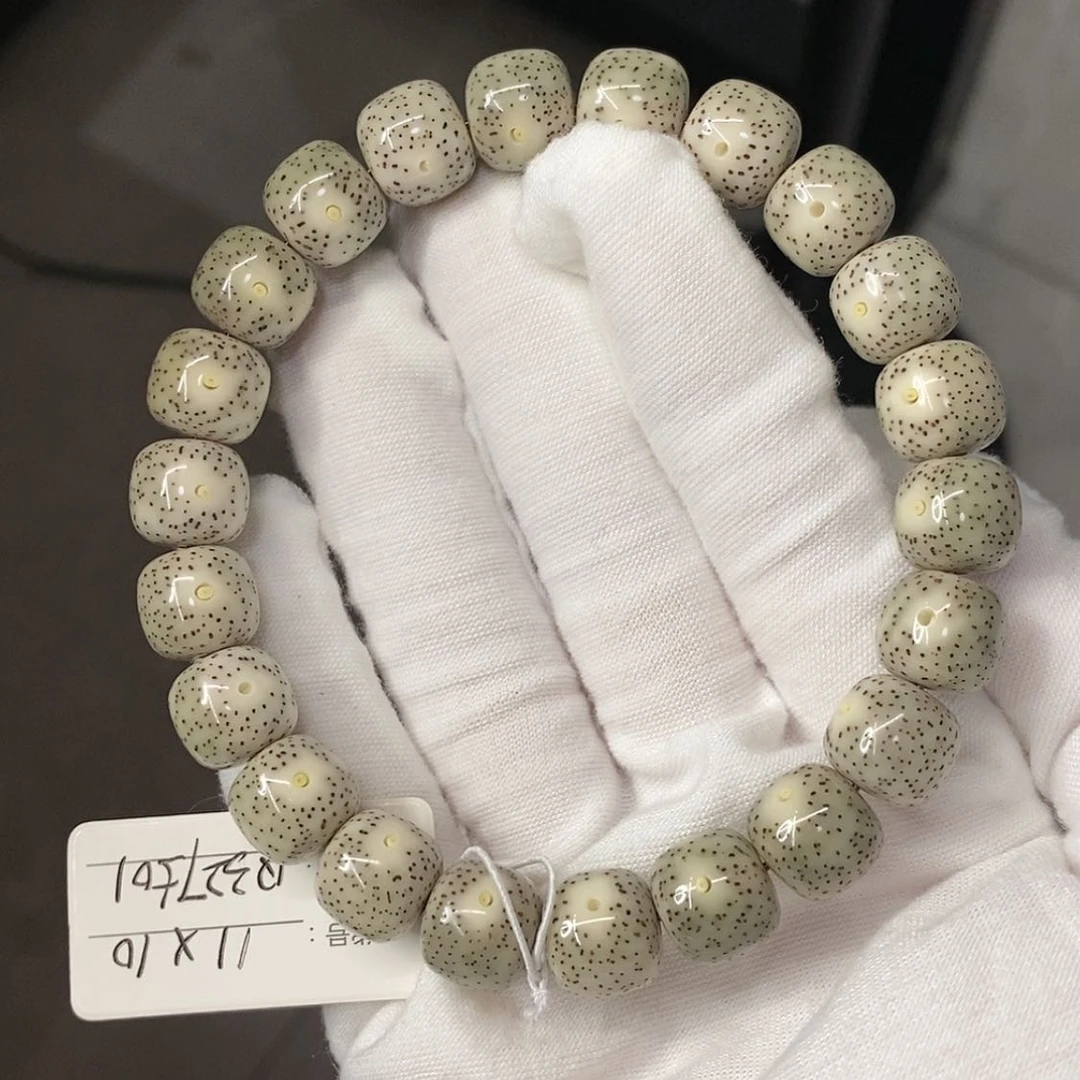 【闪购商品】星月菩提吊坠10/11糯冰玉华 双留白 完美星点