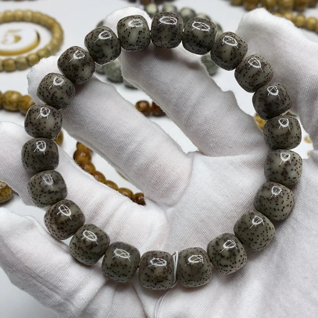 【闪购商品】星月菩提吊坠10/11黑冰玉华全透