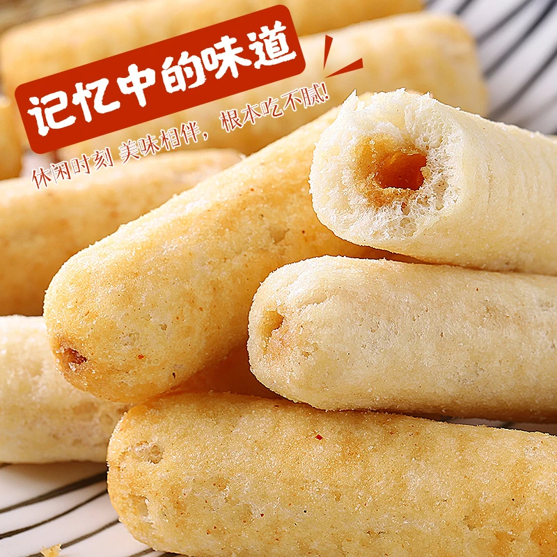其妙米果卷约50根280g/箱多口味糙米卷开袋即食追剧零食休闲零食