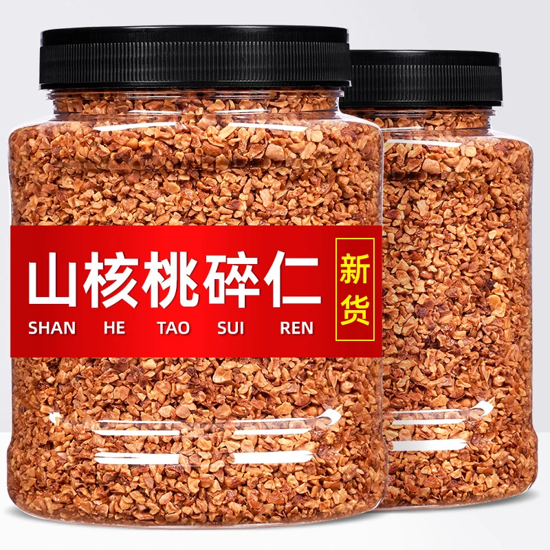 2023年新货山核桃碎仁250g500g烘焙临安特产坚果小零食碎小核桃仁