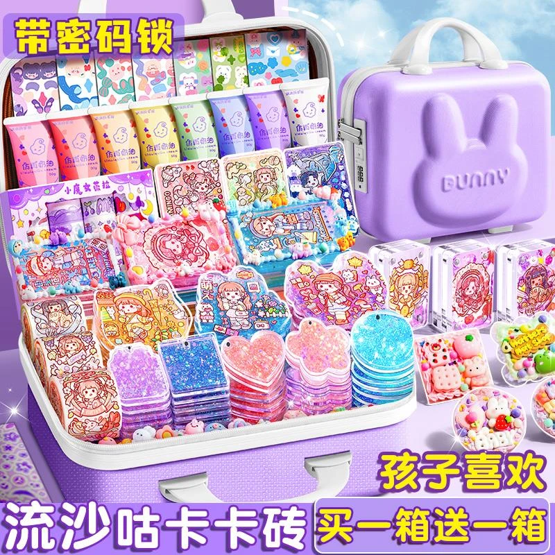 手账套装咕卡砖儿童玩具酷卡贴画贴纸盘转麻将冰块全套安静书礼盒