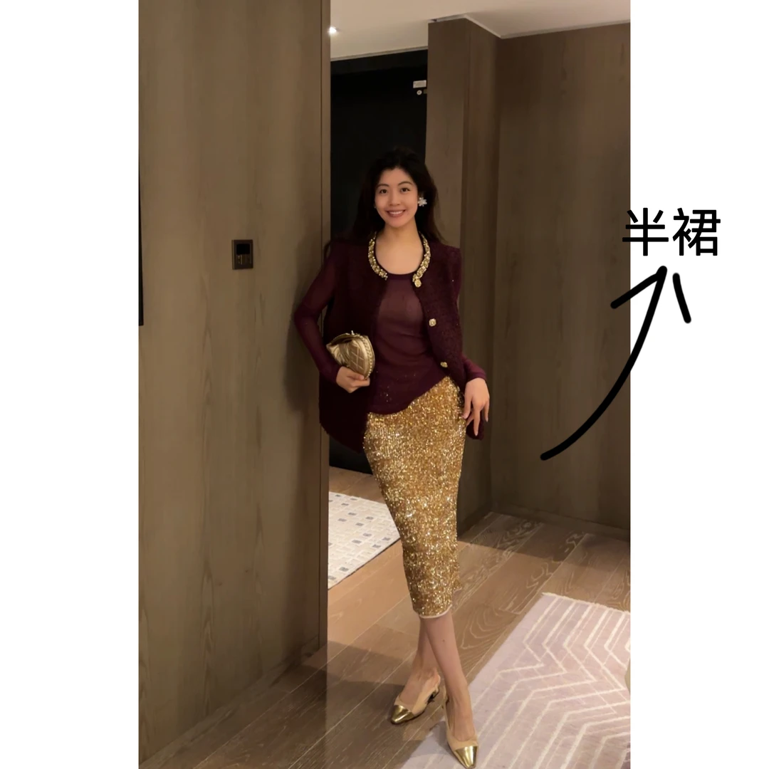 【N·COU】24秋新款【闪闪惹人爱】气质小香重工亮片半裙DY21828