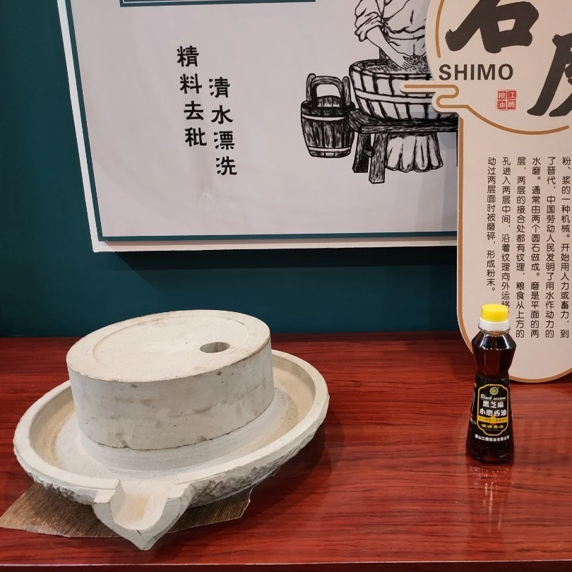 宝江源黑芝麻香油255ml滴滴香浓芝麻油小磨特产精品