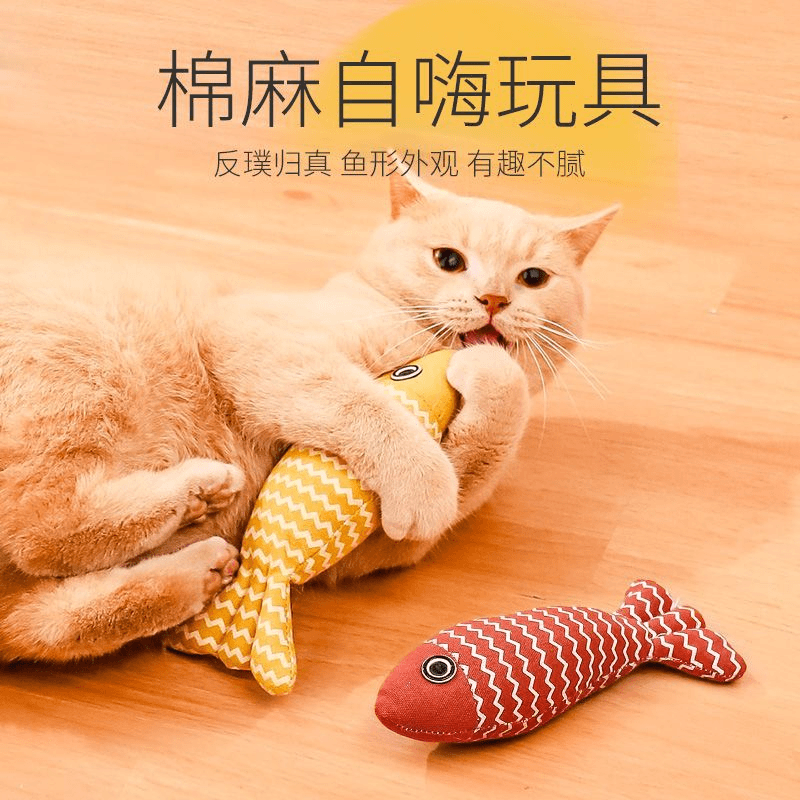 【新人福利】猫薄荷仿真鱼幼猫猫咪逗猫棒小猫磨牙宠物猫猫用品