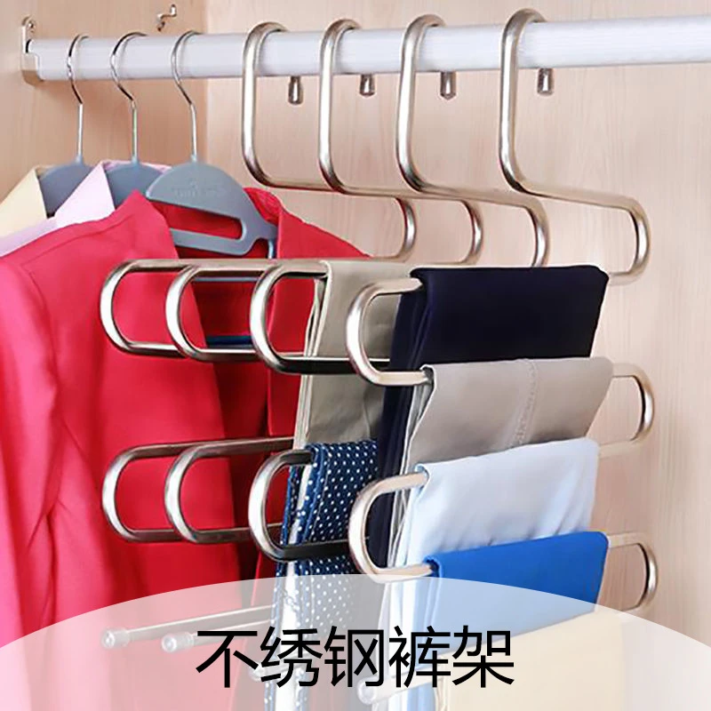 晾衣架衣柜收纳架子挂衣服不锈钢防滑多功能魔术S型多层裤架裤夹