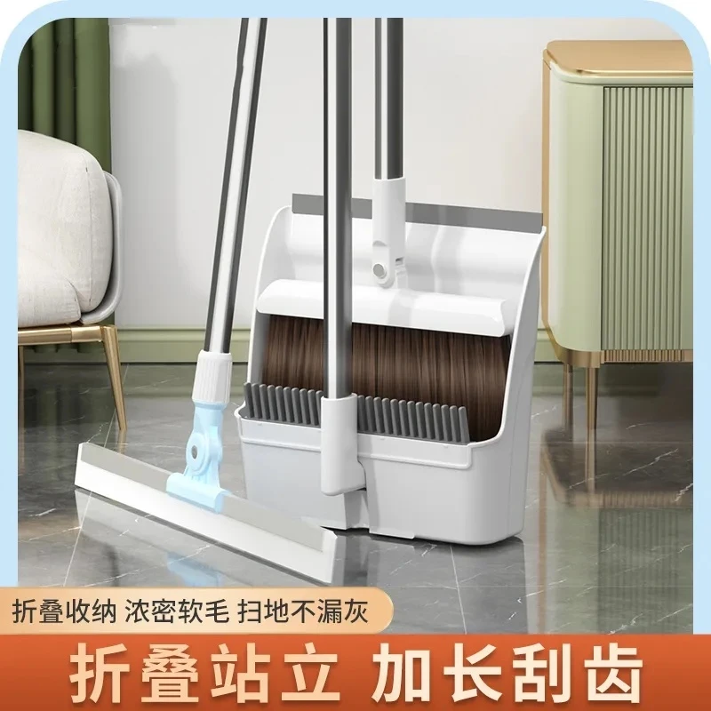 熟胶全新加厚加大抗压耐摔扫把簸箕套装家用软毛笤帚刮水器清扫地