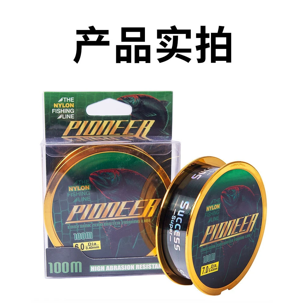 飞德滑漂强拉力耐磨 尼龙线主线 钓渔线抛杆海杆鱼线100米抗卷曲