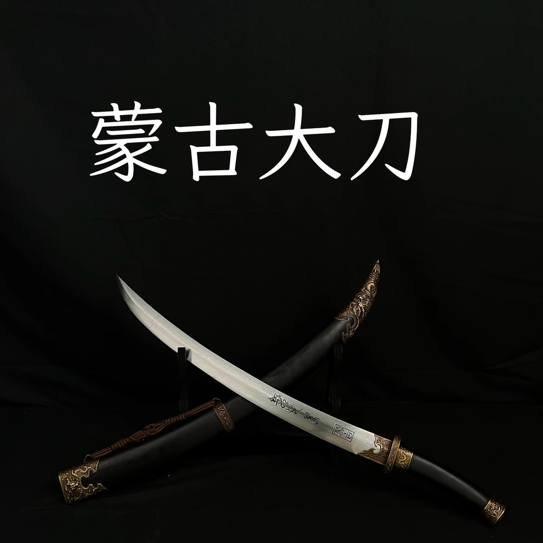 【蒙古大刀】龙泉市宝刀 黑檀木花纹钢马刀 手工锻打 冷兵器 未开刃