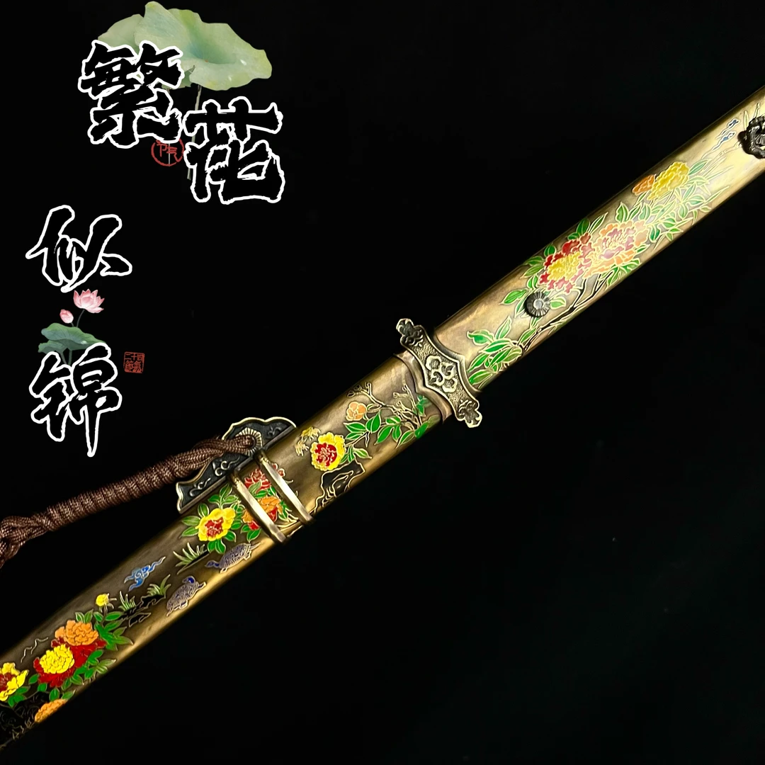 【繁花似锦·唐横刀】龙泉市 铜鞘花纹钢 手工锻打 冷兵器 未开刃