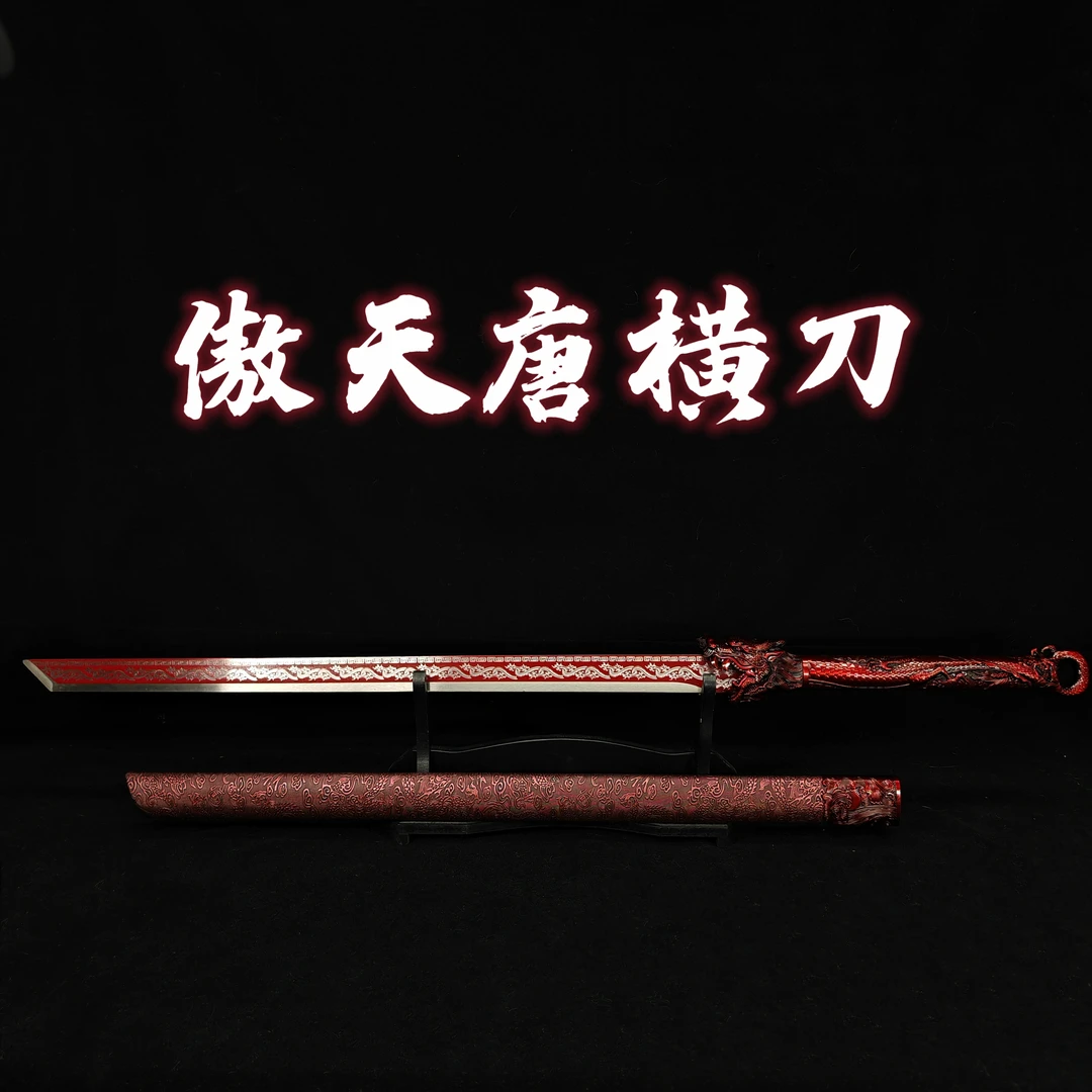 【红傲天+黑曜】红刀黑剑龙泉宝刀 高锰钢 冷兵器摆件 未开刃 两把