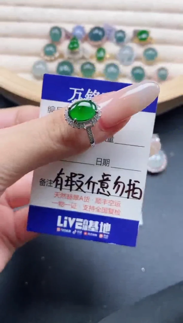 【闪购商品】翡翠戒指银S925镶嵌5151151
