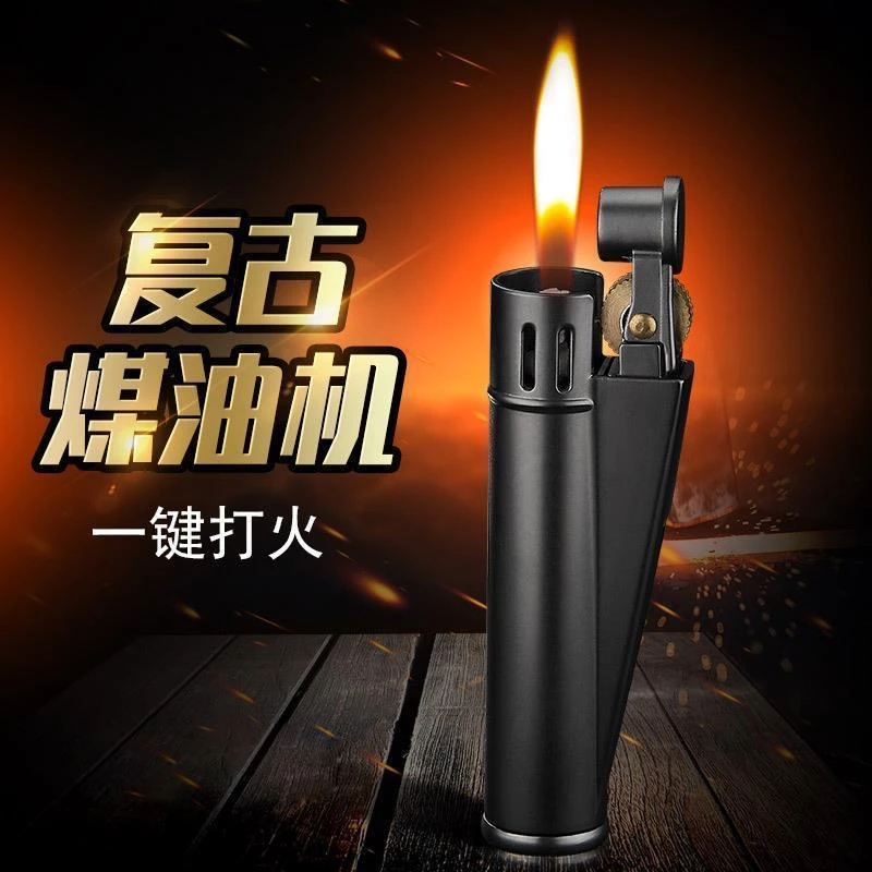 煤油打火机防风砂轮式个性创意便携复古老式怀旧国产火机男士便携