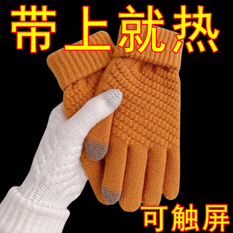 秒发热手套冬季可爱学生韩版可触屏线绒加厚保暖防寒五指手套骑车
