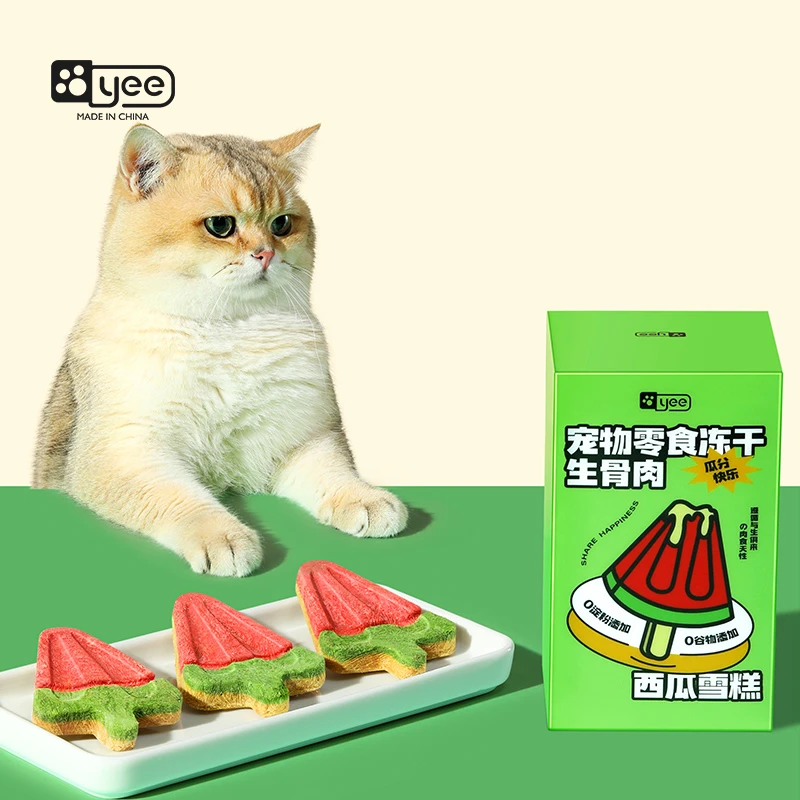 YEE生骨肉冻干冻干西瓜雪糕生骨肉猫猫添加互动品牌营养伴侣奖励