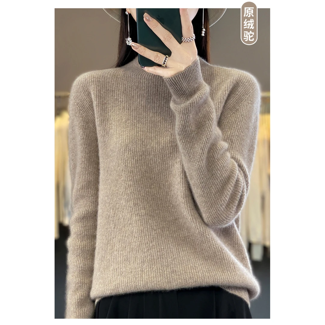 【梅姐专属】羊毛衫女士百搭宽松长袖针织羊毛衫内搭QHDMR-208