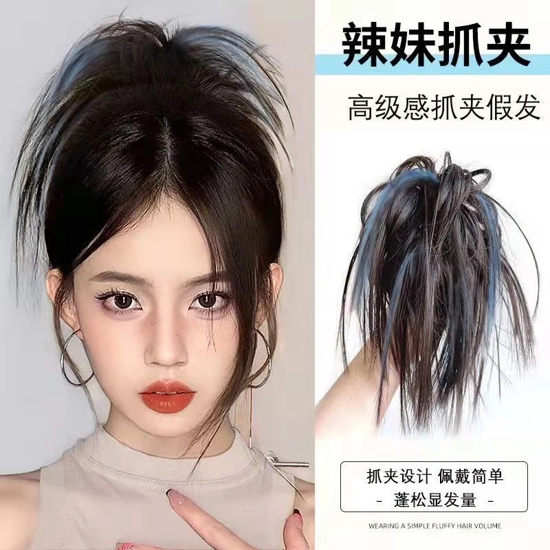 挑染鸡窝头抓夹仿真发慵懒风辣妹专属蓬松自然长须鸡窝头马尾假发