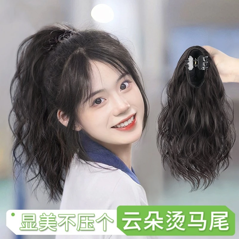 马尾假发女仿真全真人发高马尾片抓夹轻麻花辫子卷发可扎轻假马尾