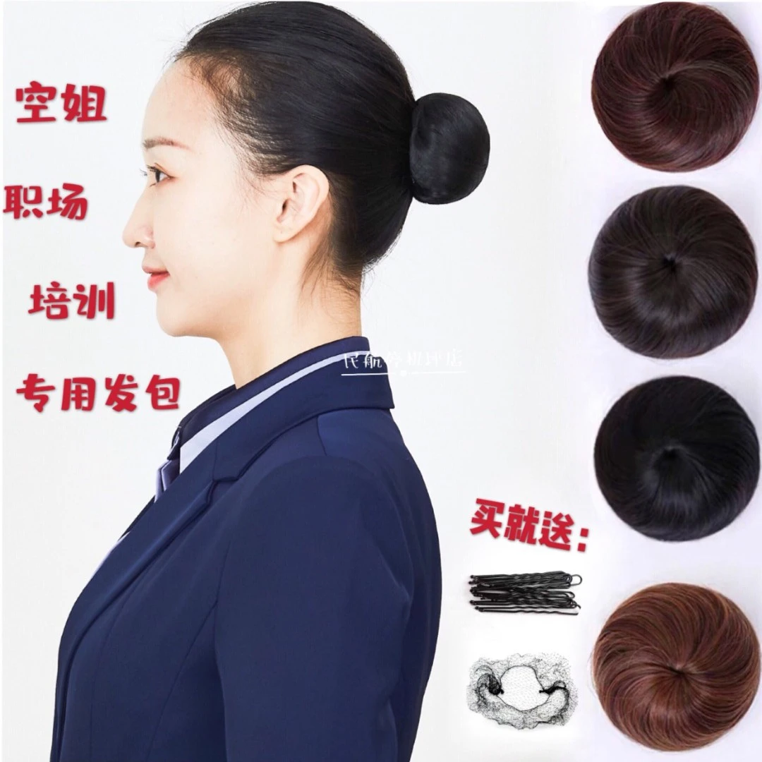 航空公司空姐乘务员假发包短发丸子头盘发器花苞头卷发圈假发女