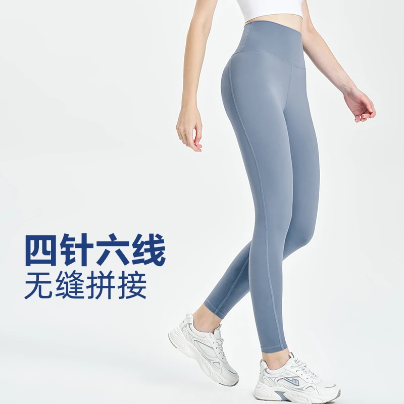 1101瑜伽裤运动外穿高腰提臀显瘦健身跑步打底可外穿新品下装