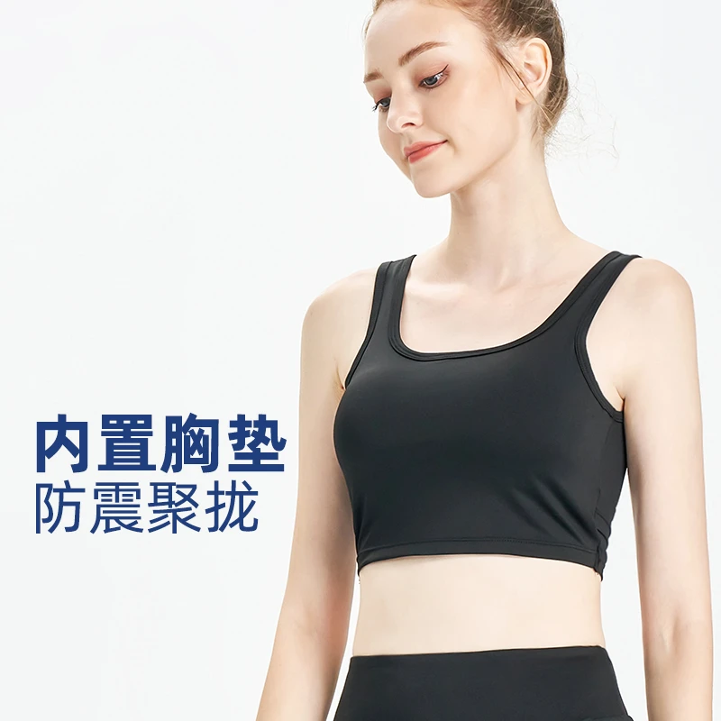 运动内衣女防震跑步外穿美背瑜伽服背心聚拢带胸垫高强度健身文胸
