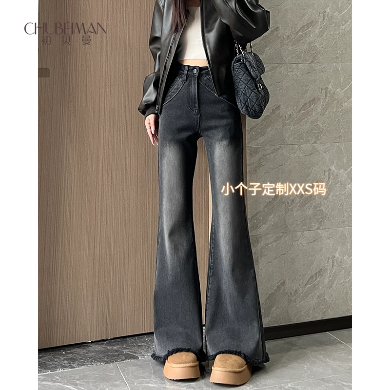【小个子定制】·2025美式复古牛仔裤小个子女宽松显瘦微喇长裤