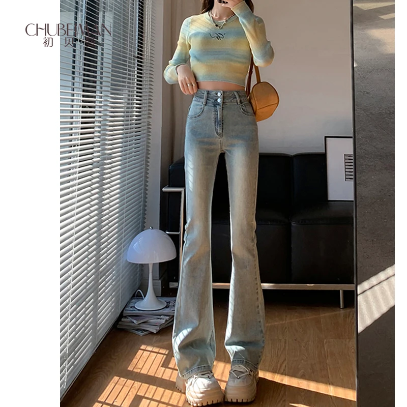 【小个子定制】·2025小个子女喇叭牛仔裤女弹力百搭高腰牛仔裤
