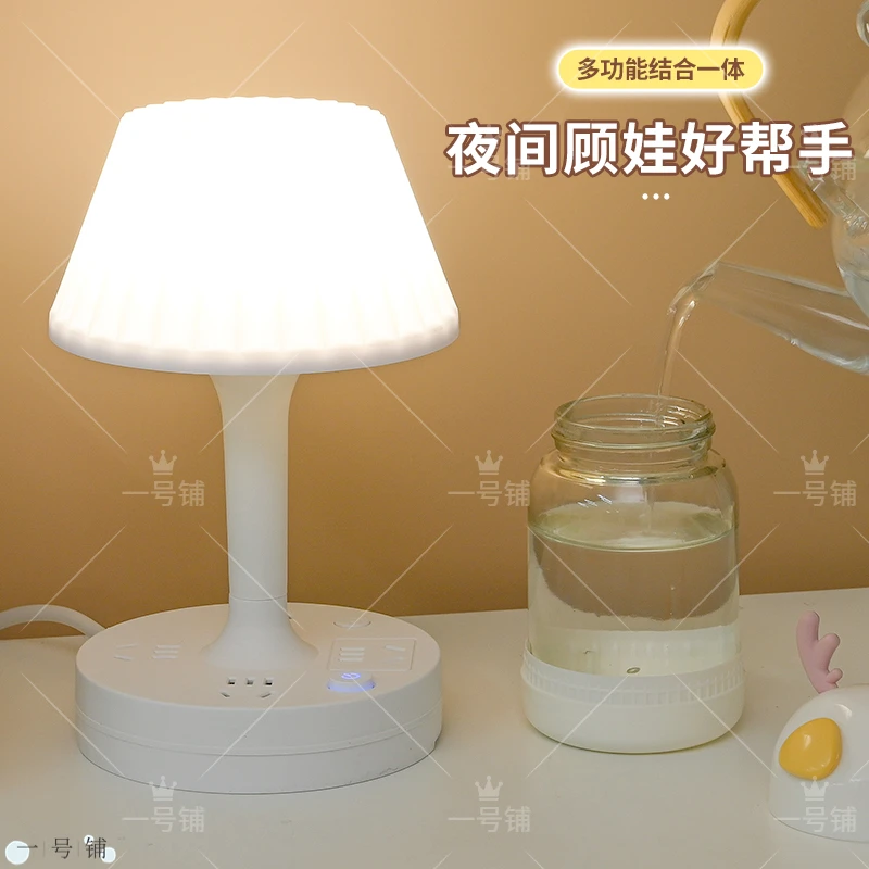 创意床头台灯插座多功能便携式办公室宿舍儿童小型插电接线板通用