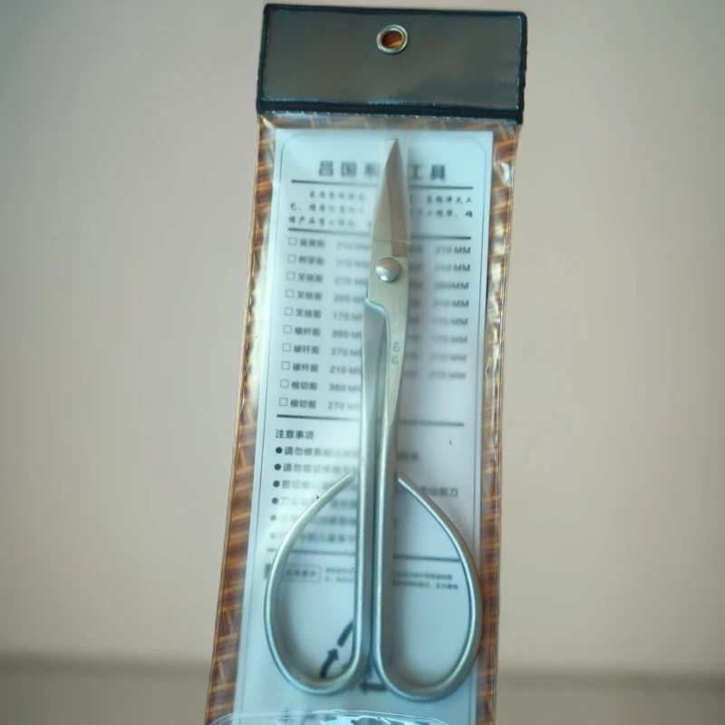 昌国不锈钢叶芽剪盆景兰花工具花艺剪枝尖头修花省力树剪多功能