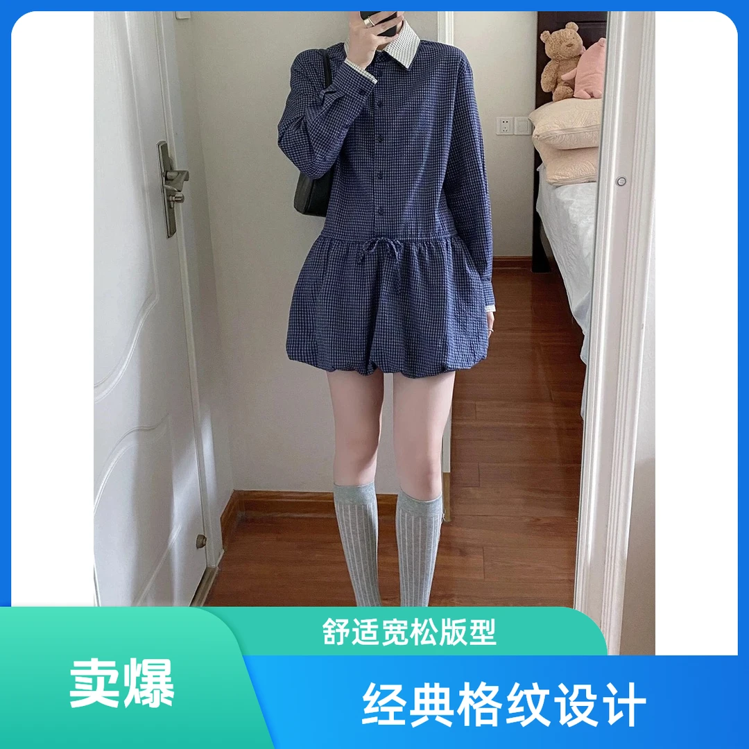 秋冬新款小个子穿搭格纹衬衫短裙子女miu里miu气穿搭花苞裙连衣裙