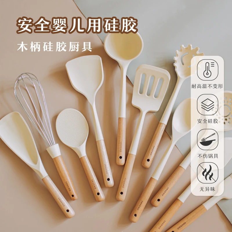 【树可设计】硅胶锅铲食品级勺子汤勺炒菜铲子不粘锅用厨具套装t