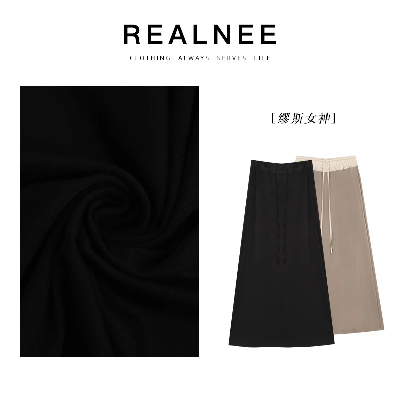 REALNEE【缪斯女神】Row天丝莱赛尔拼接半裙随性极简搭配刚需02135