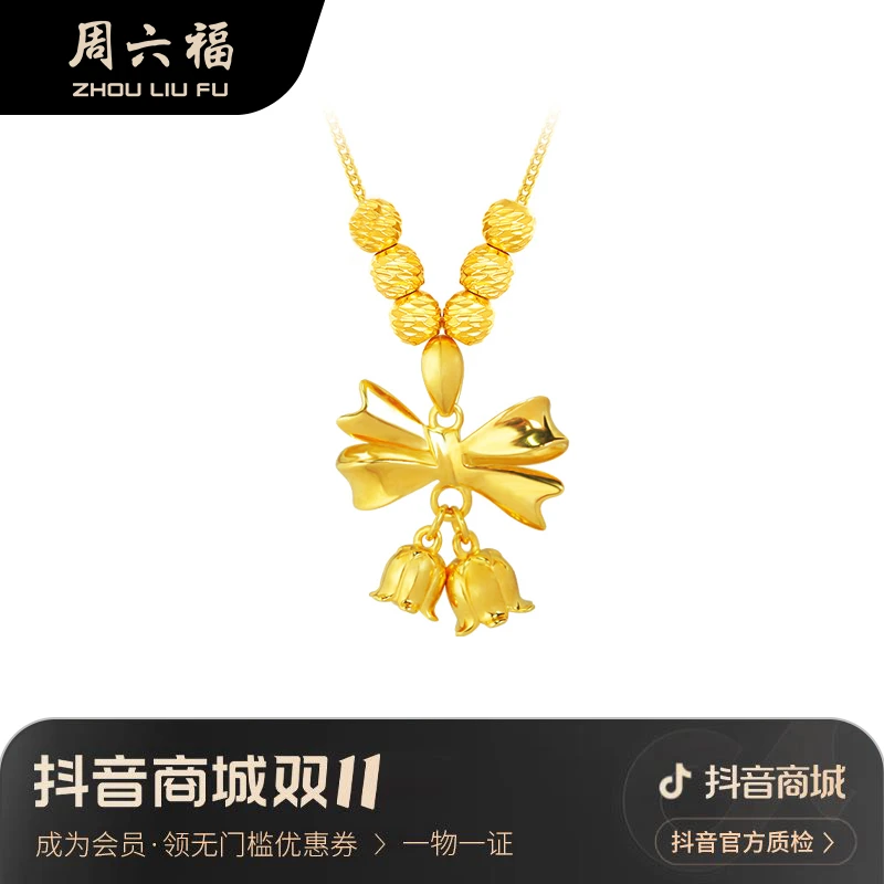 坠链均925银仿珍珠 【双11先享】周六福古法甜美铃兰套链送女友老婆