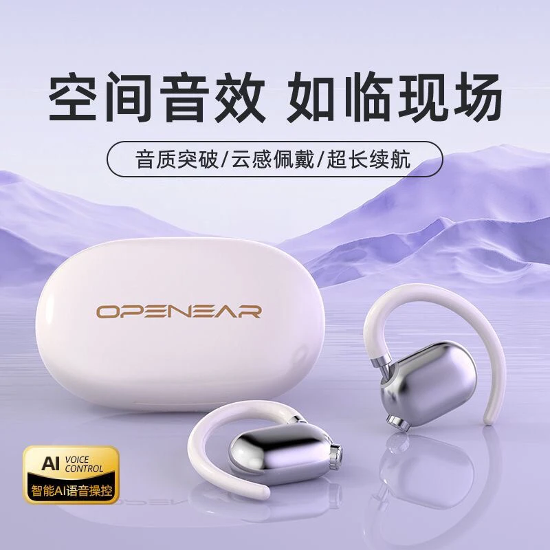 安盛业S668无线蓝牙双耳机骨传导耳挂式运动语音