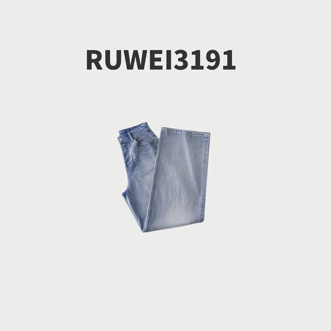 《白桦》设计师斑驳水洗肌理感雅丹风中高腰阔腿牛仔裤