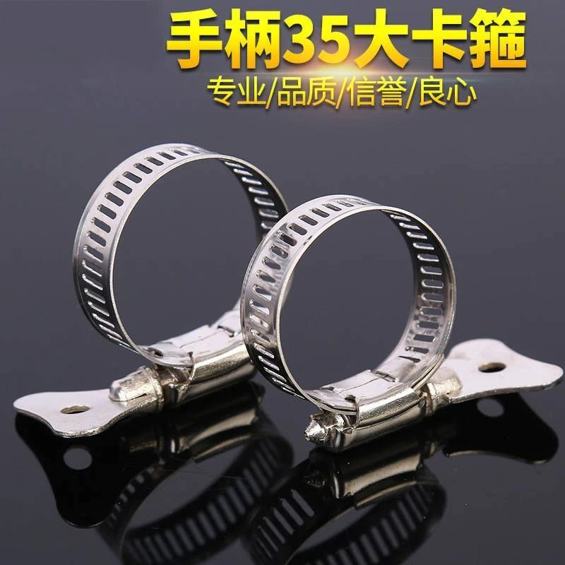 顺和 不锈钢卡箍喉箍管夹抱箍圈水管管箍卡扣强力箍管卡支架