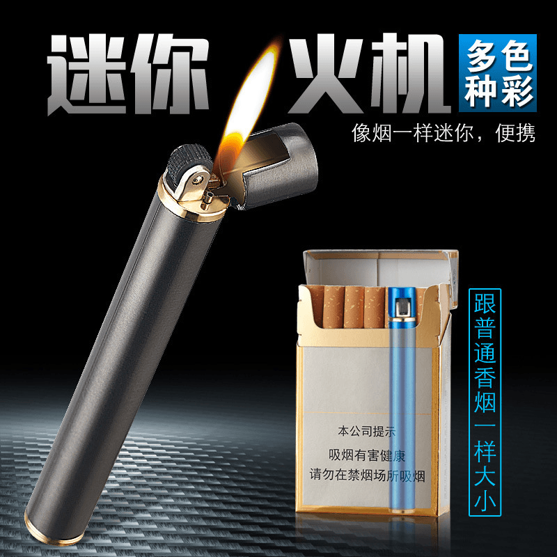 便携复古迷你打火机金属点烟明火打火机个性火焰拉丝小巧时尚点火