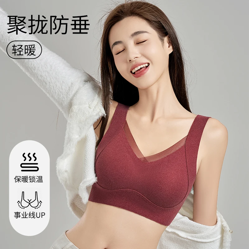 秋冬磨毛暖肌无痕内衣提拉小胸聚拢软支撑固定杯防下垂美背文胸罩