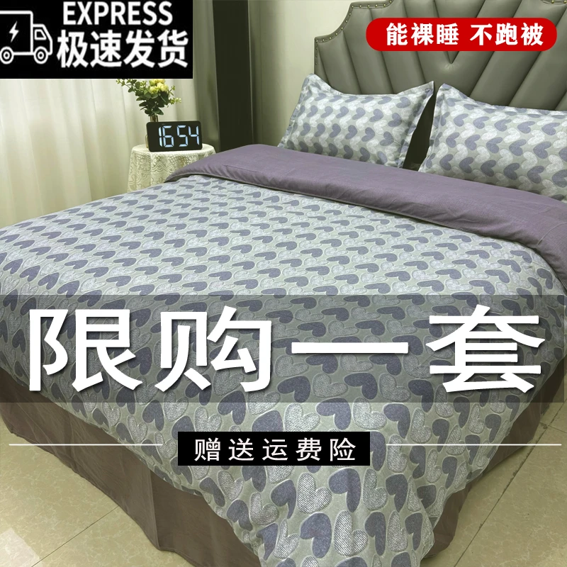 【逛】简约斜纹四件套亲肤条纹被套学生宿舍单人三件套加厚双人