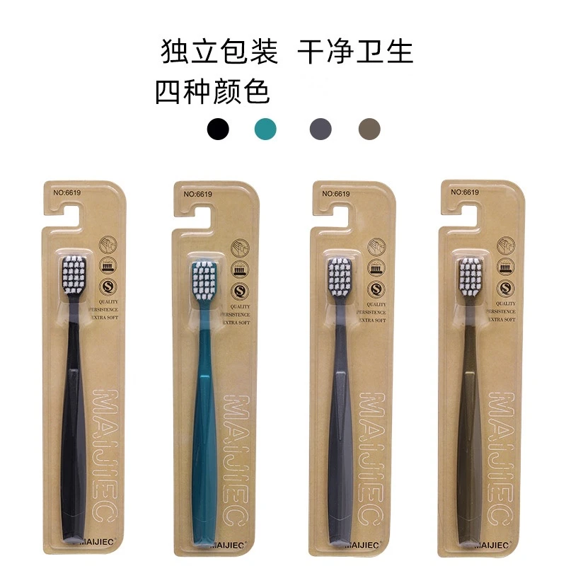 MAIJIEC 迪拜三代羽柔软毛成人牙刷4只装