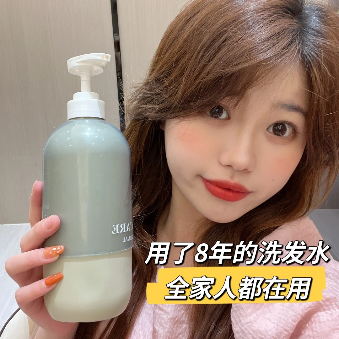 【敏姐姐推荐】蜗牛洗发水